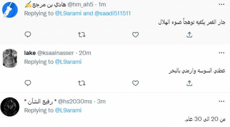 سعود الصرامي سعود الصرامي