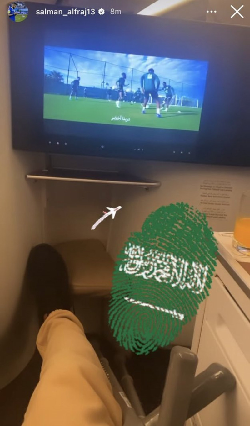 سلمان الفرج