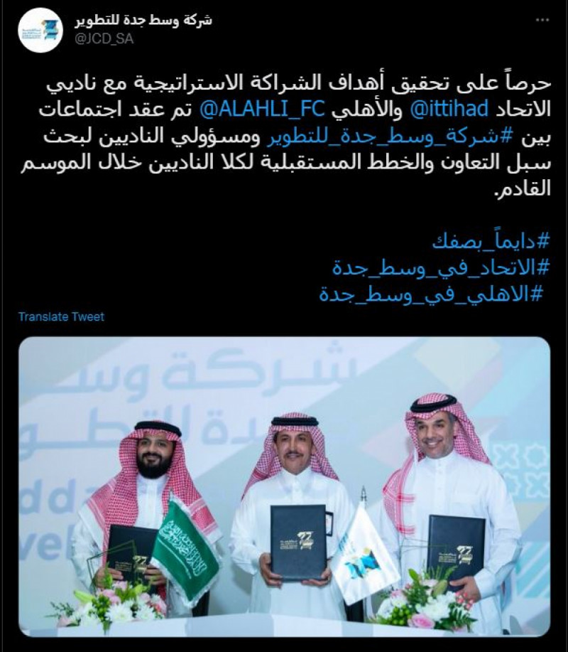 شركة وسط جدة شركة وسط جدة