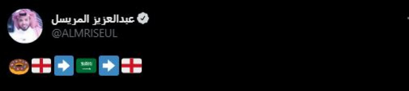 شفرة المريسل شفرة المريسل