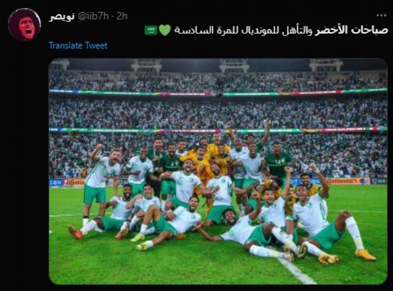 صباحات الأخضر