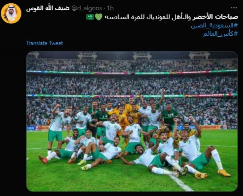 صباحات الأخضر