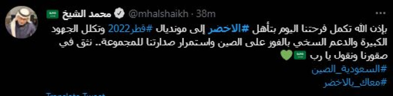 صباحات الأخضر