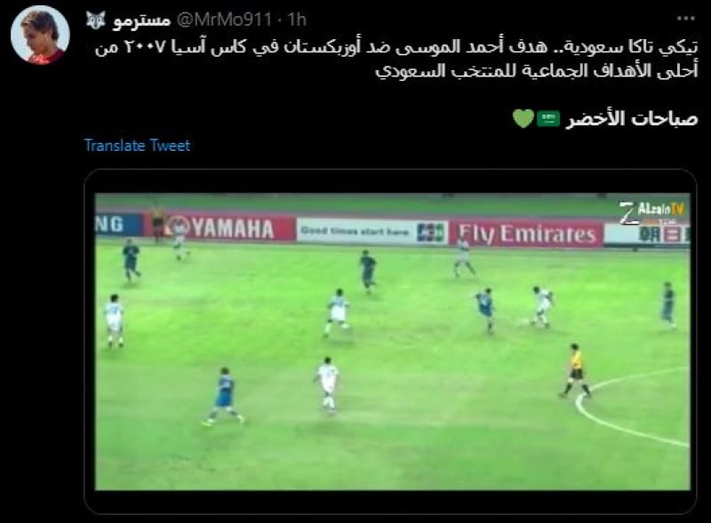 صباحات الأخضر