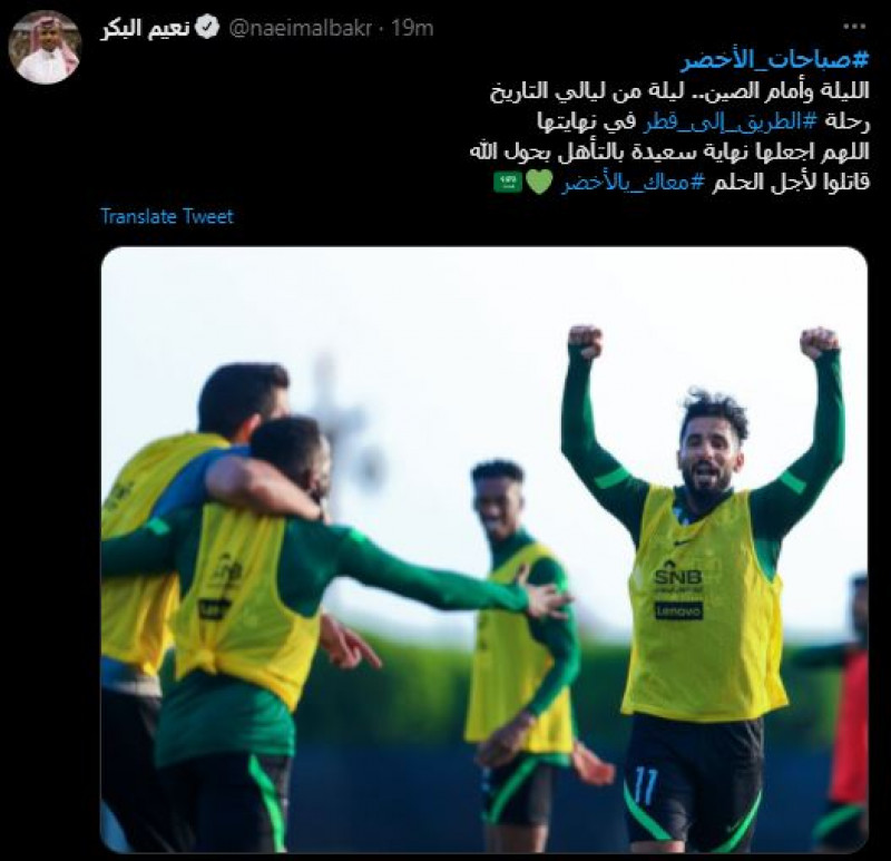 صباحات الأخضر