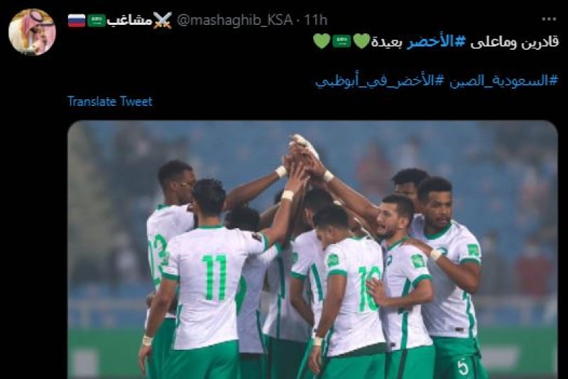 صباحات الأخضر