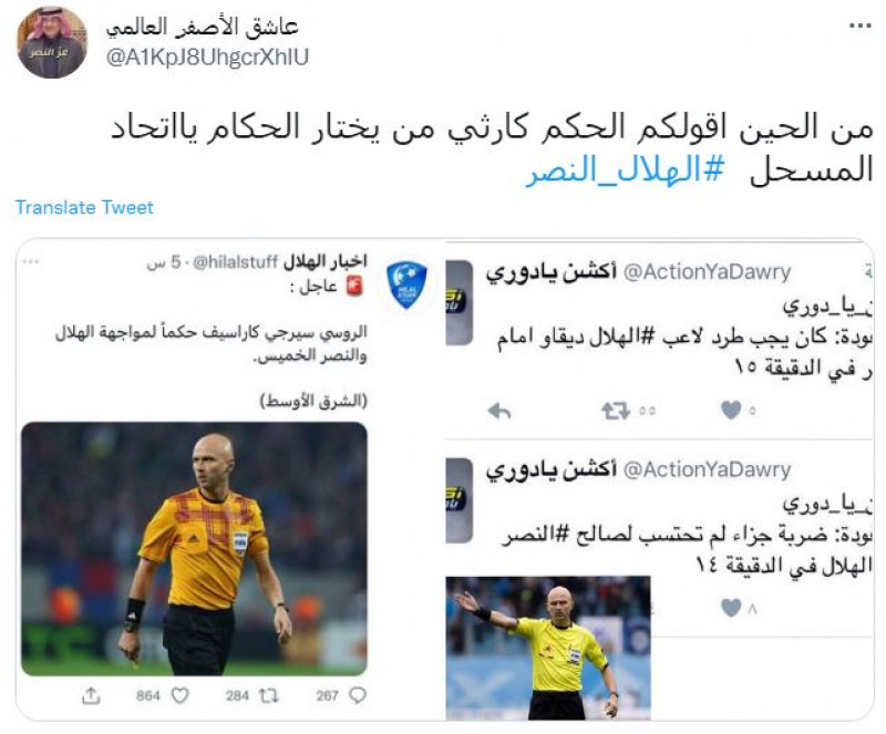 صباحات النصر