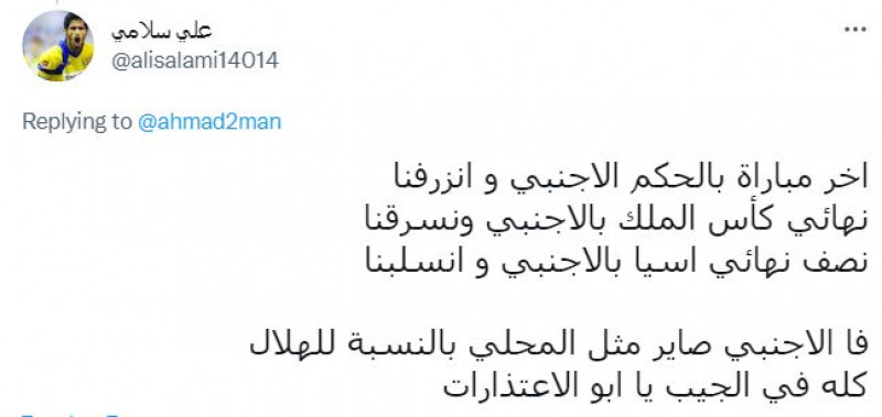 صباحات النصر