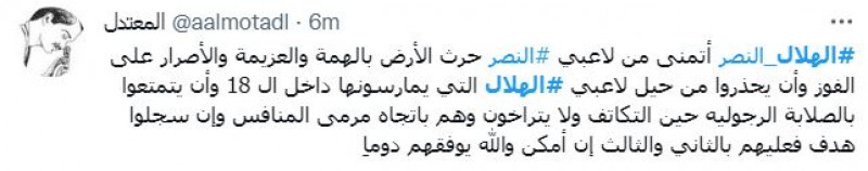 صباحات النصر