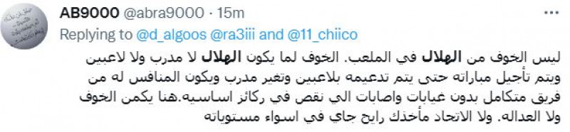 صباحات النصر