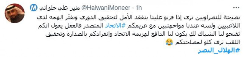 صباحات النصر