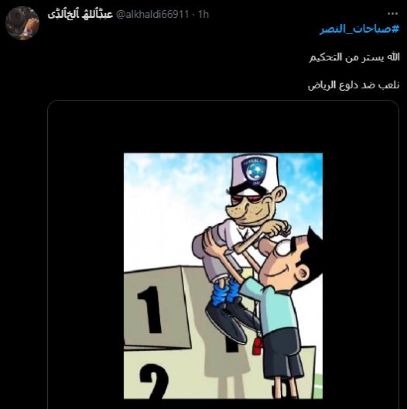 صباحات النصر صباحات النصر