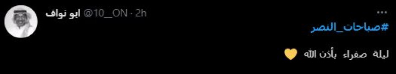 صباحات النصر صباحات النصر