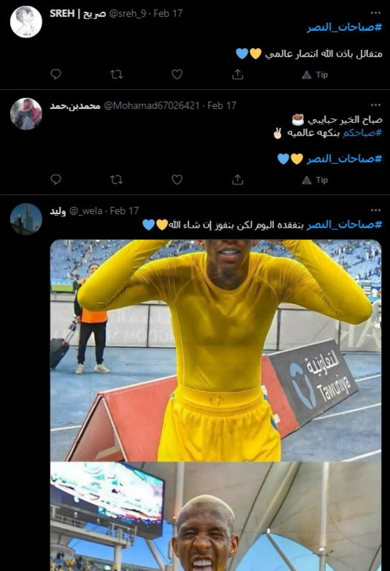 صباحات النصر صباحات النصر