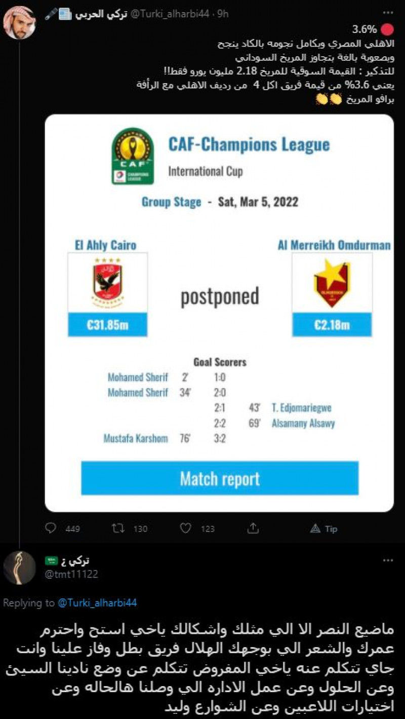 صباحات النصر صباحات النصر