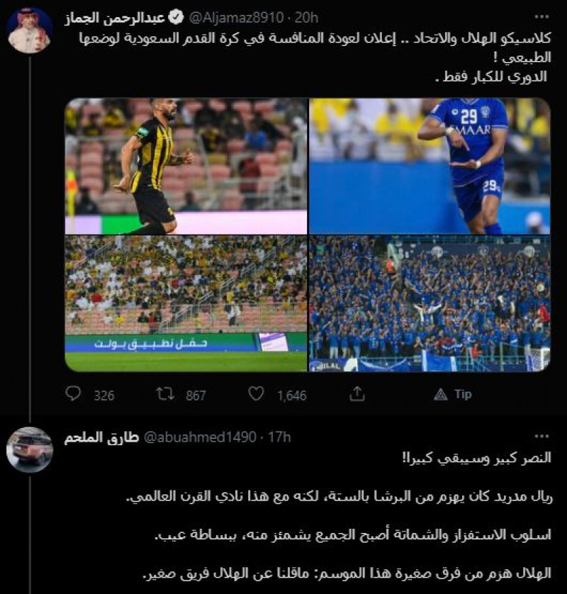 صباحات النصر صباحات النصر