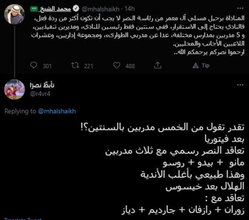 صباحات النصر صباحات النصر