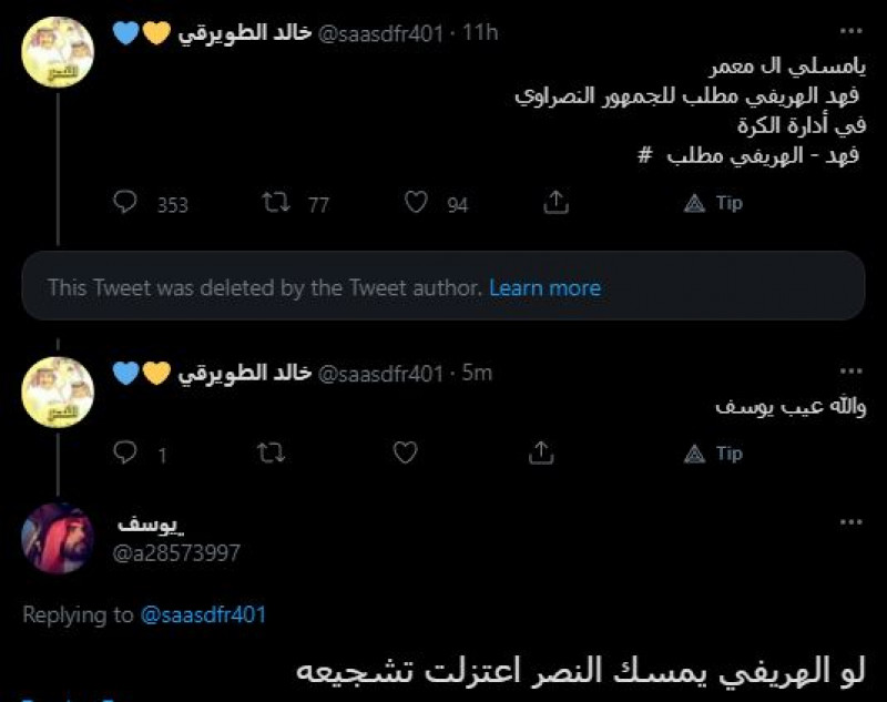 صباحات النصر صباحات النصر