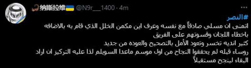 صباحات النصر صباحات النصر