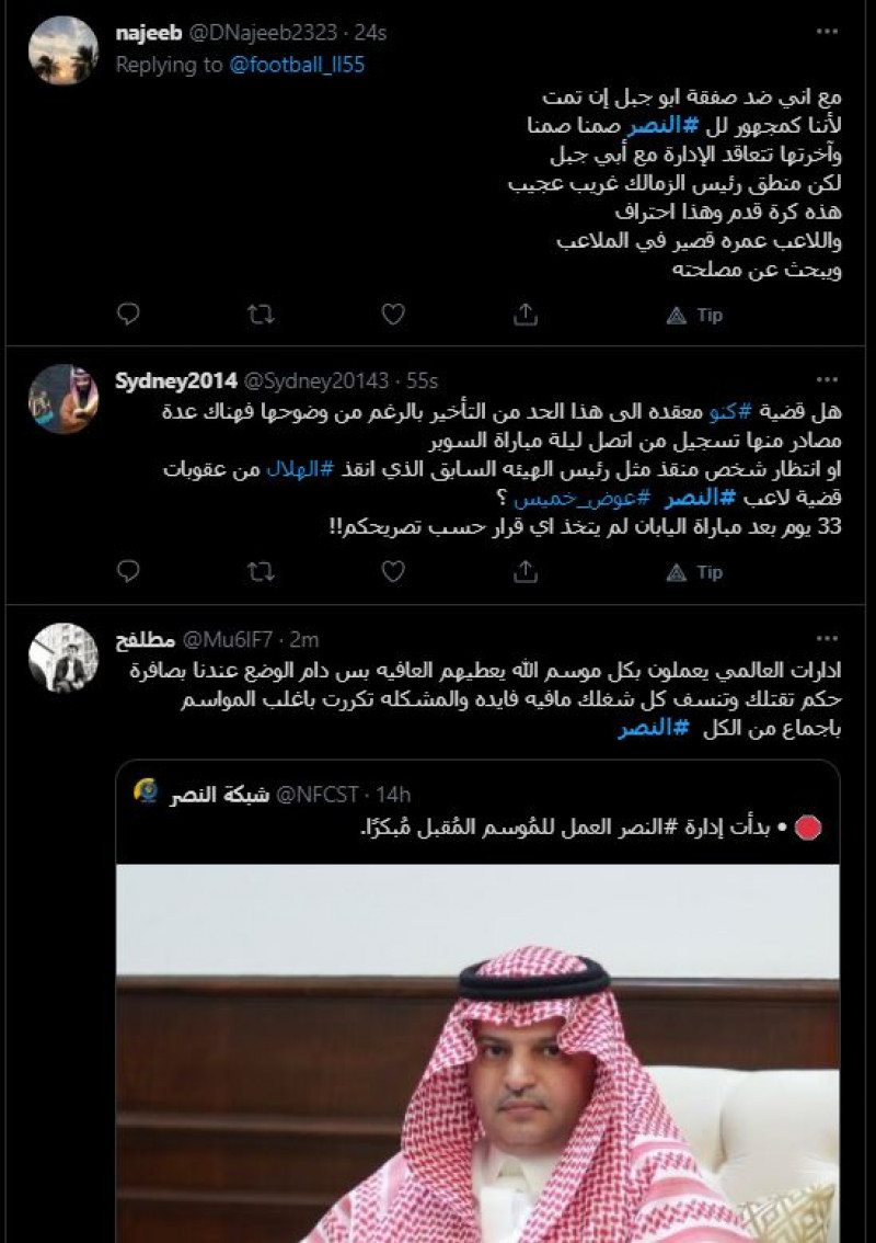 صباحات النصر صباحات النصر