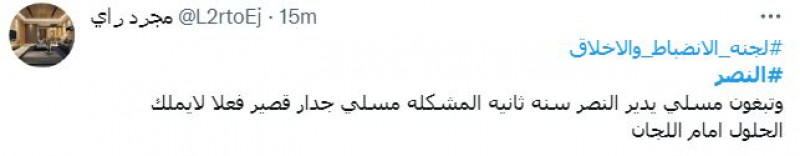 صباحات النصر