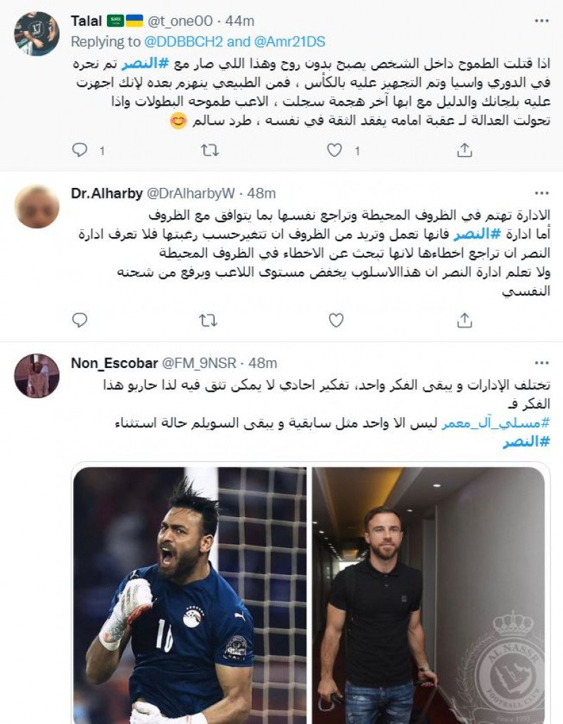 صباحات النصر