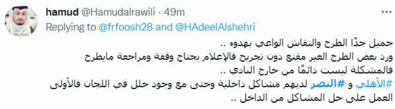 صباحات النصر