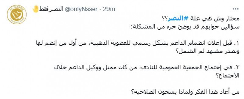 صباحات النصر