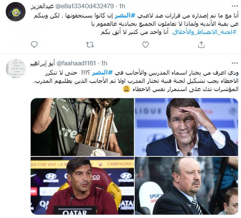 صباحات النصر