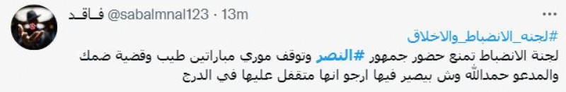 صباحات النصر