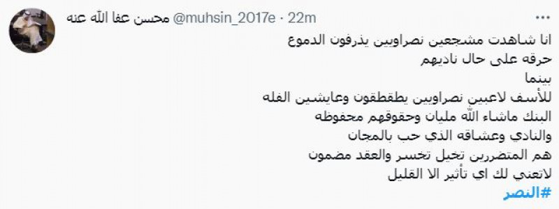 صباحات النصر