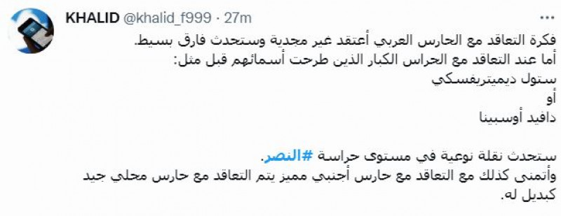 صباحات النصر