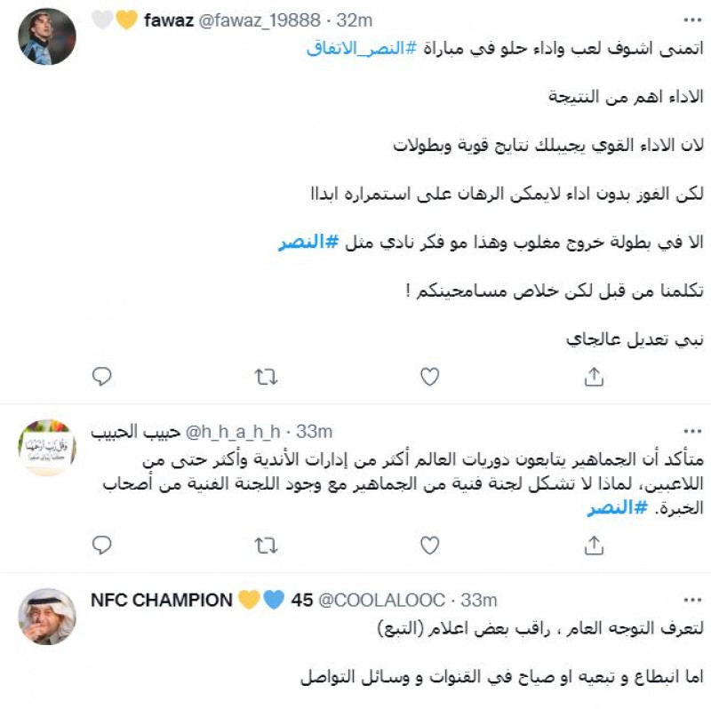 صباحات النصر صباحات النصر