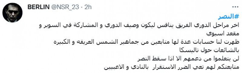 صباحات النصر صباحات النصر