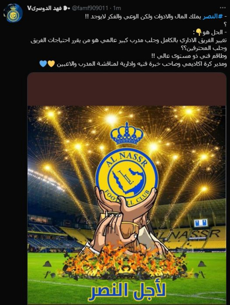 صباحات النصر