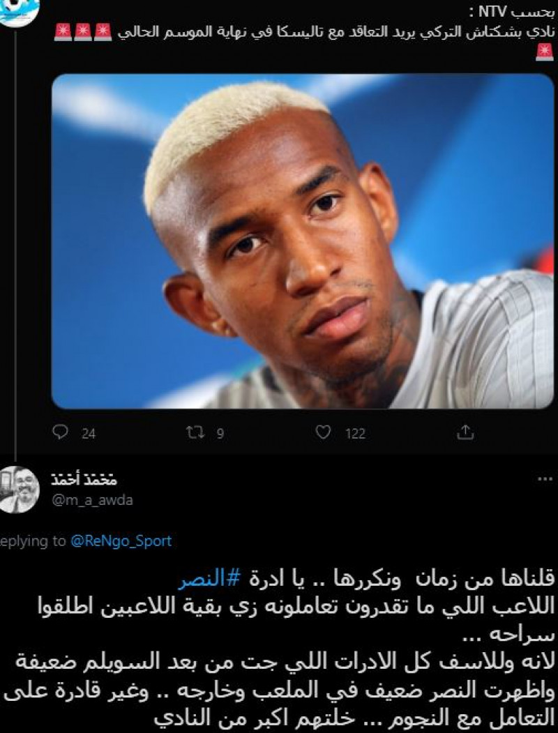 صباحات النصر