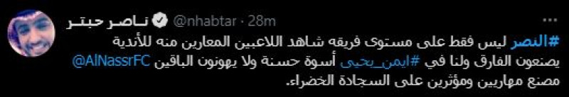 صباحات النصر