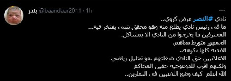 صباحات النصر