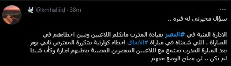 صباحات النصر