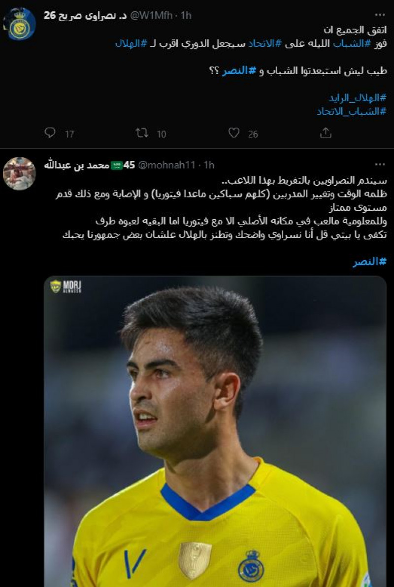 صباحات النصر