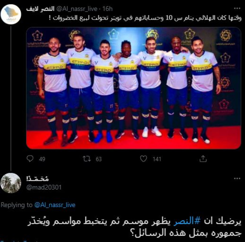 صباحات النصر