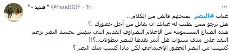 صباحات النصر