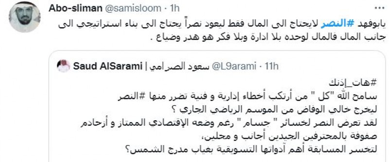 صباحات النصر