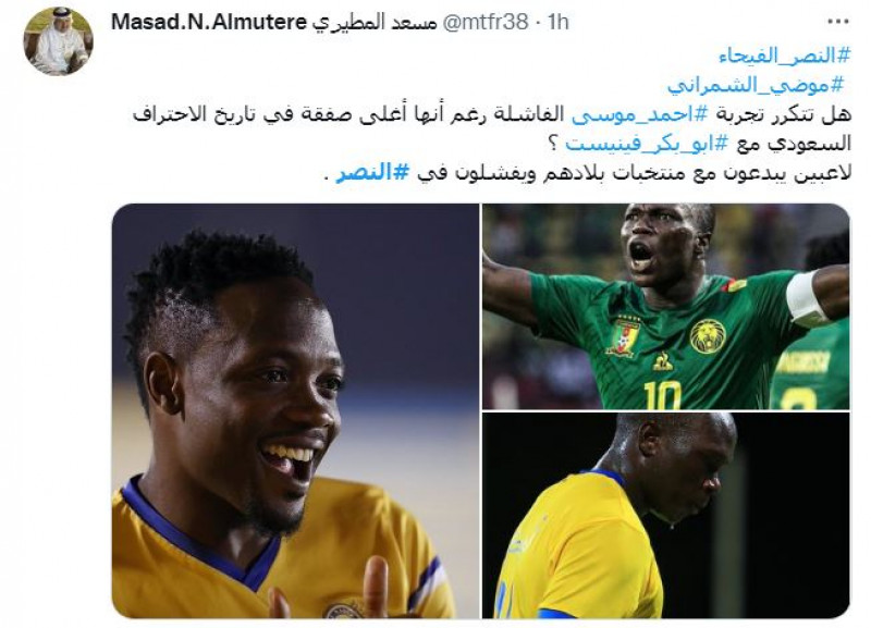 صباحات النصر