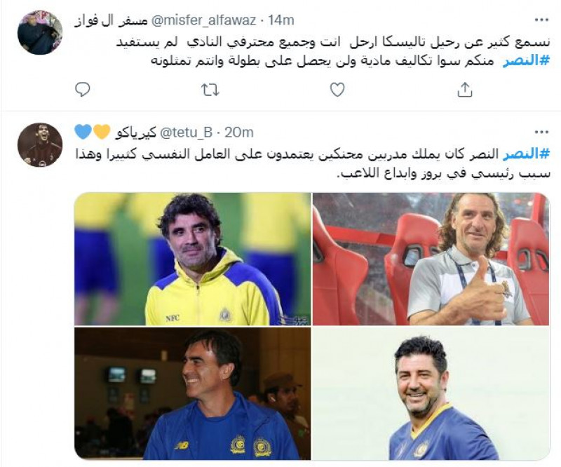 صباحات النصر