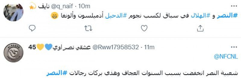 صباحات النصر