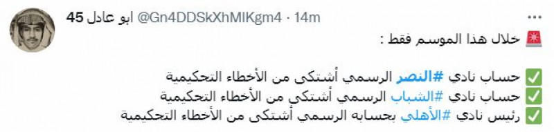 صباحات النصر