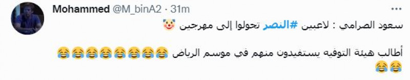 صباحات النصر