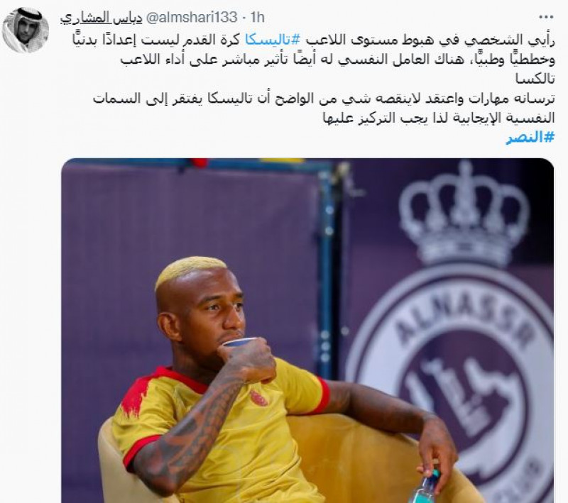 صباحات النصر