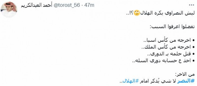 صباحات النصر صباحات النصر